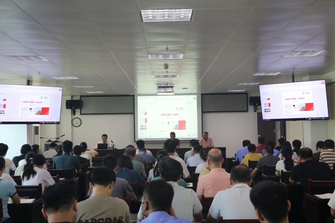 筑牢安全防线 强化责任担当—— 茂名市质计所举办实验室安全生产专题培训